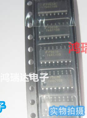 热卖IC 74AC109SC SOIC-16封装 原装可直拍