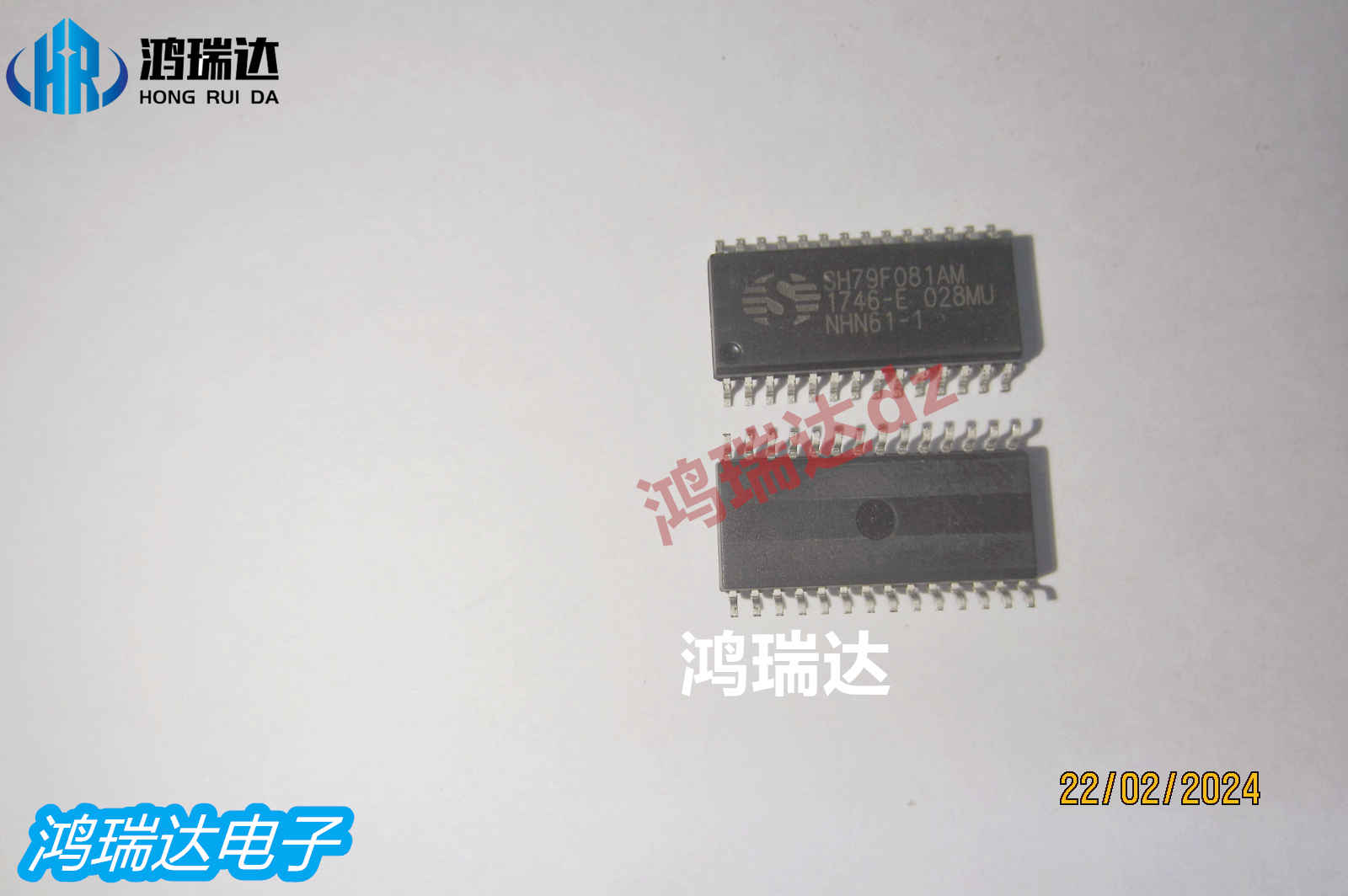 原装 SH79F081AM 封装SOP-28 贴片颖单片机 8位MCU 可直拍