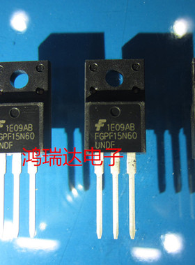 FGPF15N60UNDF 现货 TO-220F 实物拍摄 以质换量