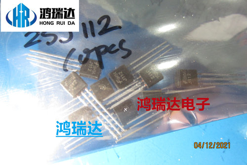2SJ112 J1112 35V 5mA TO92 N沟道MOS管 场效应管 直插三极管