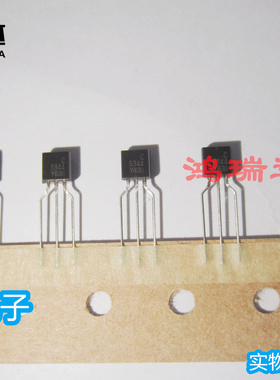 原装2SC5344 C5344 5344 TO-92 三极管 现货可直拍