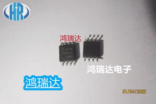 GD25Q32CSIG SOP-8 32Mbit SPI FLASH存储器芯片现货原装