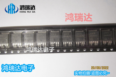 原装BTS4141D智能高边电源开关印字4141D 封装贴片TO252-5脚