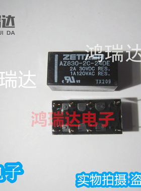 AZ830-2C-24DE 24V 24VDC 2A8脚 原装AZ830 可直拍