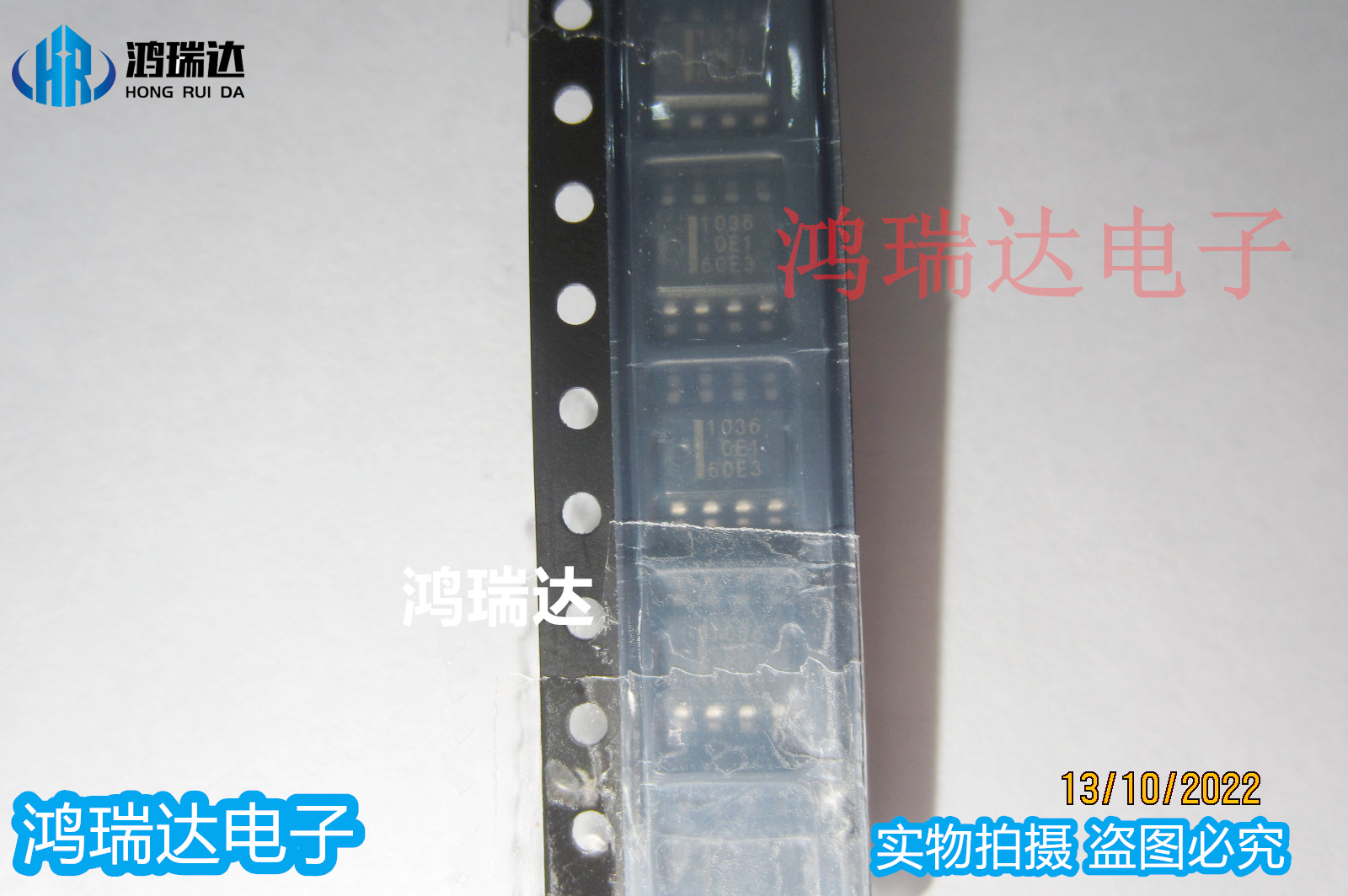 HAT1036R-EL-E SOP8 丝印1036 MOS场效应管芯片 现货可直拍