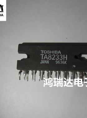 TA8233BH   单排IC 直插IC 家电  ZIP17封装 现货直拍