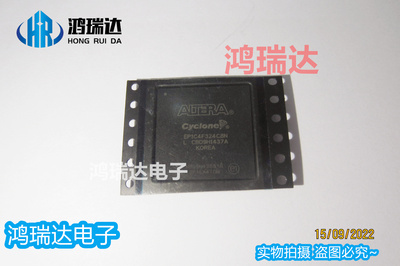 原装EP1C4F324C8N EP1C4F324I8N 封装BGA324 现货 可直拍