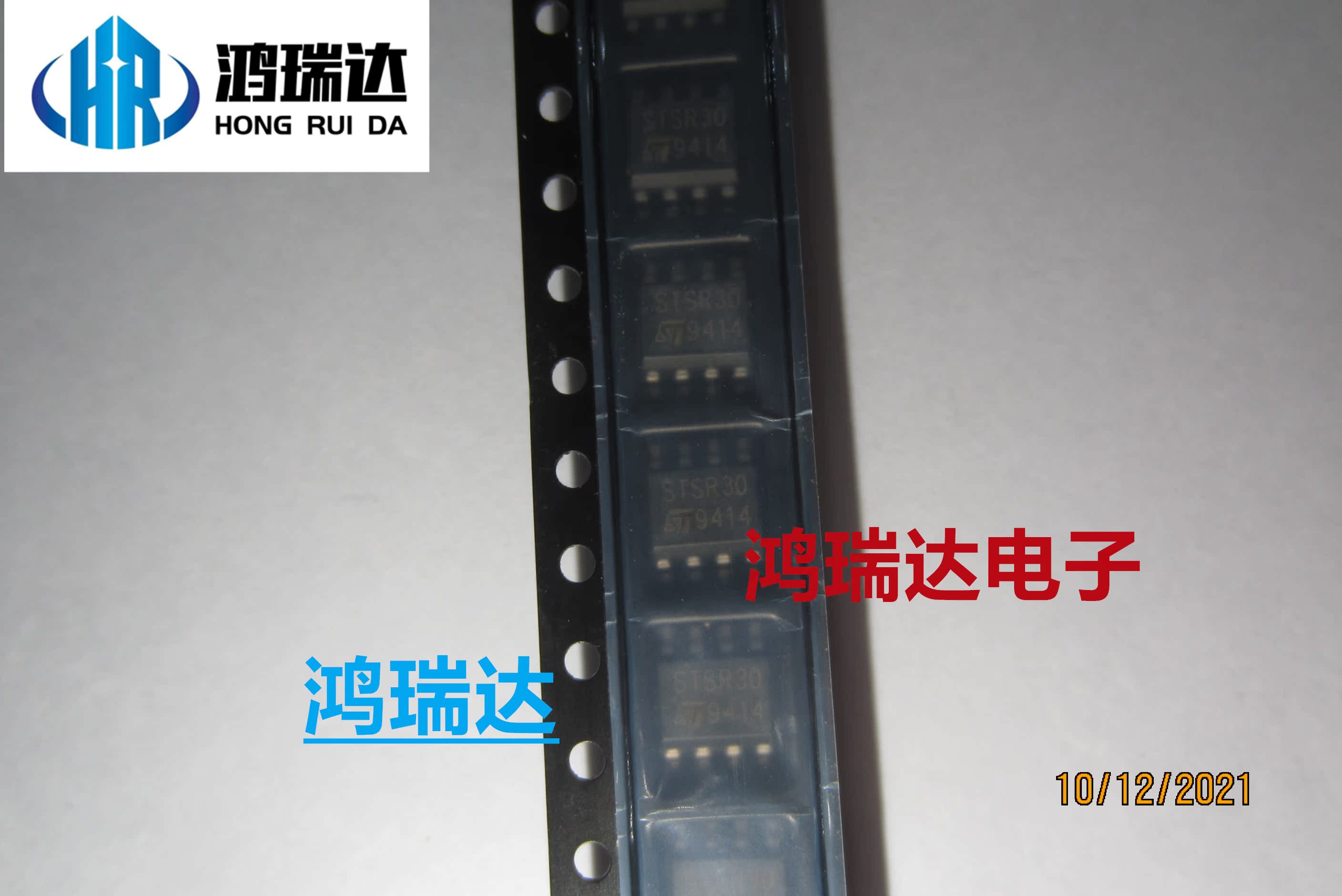 STSR30D-TR STSR30D 贴片SOP-8 同步整流器智能驱动器IC 现货