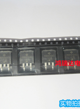 MBRB1045T4G 丝印MBRB1045 TO-263 贴片肖特基二极管 可直拍