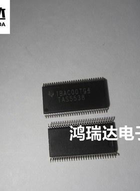 TAS5538DGGR TAS5538 TSSOP56 放大器芯片 现货直拍