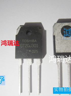 GT20J301  TO-3P/247封装 IGBT场效应管 600V  现货可直拍