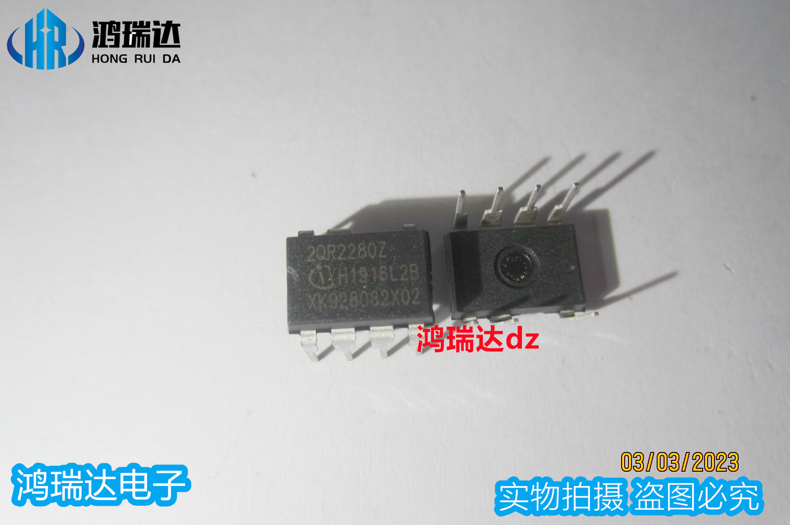 原装 ICE2QR2280Z 封装DIP-8 功率开关 液晶电源芯片 可直拍