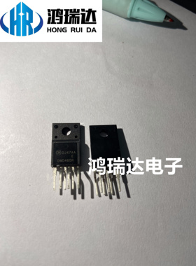 DM0465R DMO465R 电源管理芯片TO-220F 封装现货直拍K