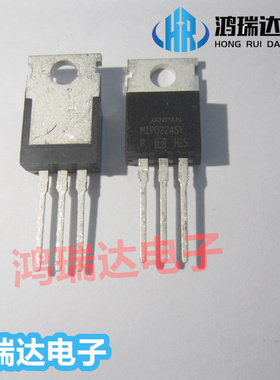 MIP0224SY TO-220 240V 100A三极管 质量保证 可直拍