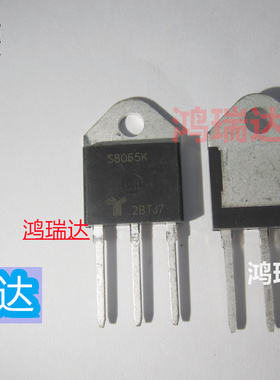 原装 S8065K 8065K 65A 800V 单向可控硅 大功率 TO-3P 现货