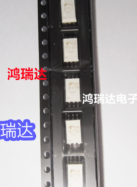 原装TLP715 光耦P715 贴片SOP6 高速光电耦合器IC 现货直拍