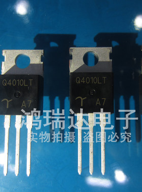Q4010LT 双向可控硅 直插TO-220 质量保证