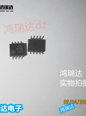 原装SN75157PSR 丝印A157 双路差动线路接收器 现货可直拍