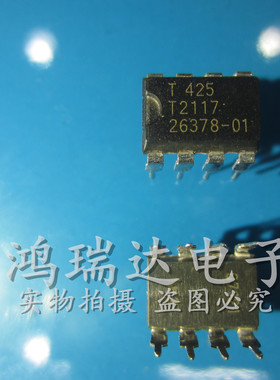 T2117  TFK DIP8 原装 可直拍