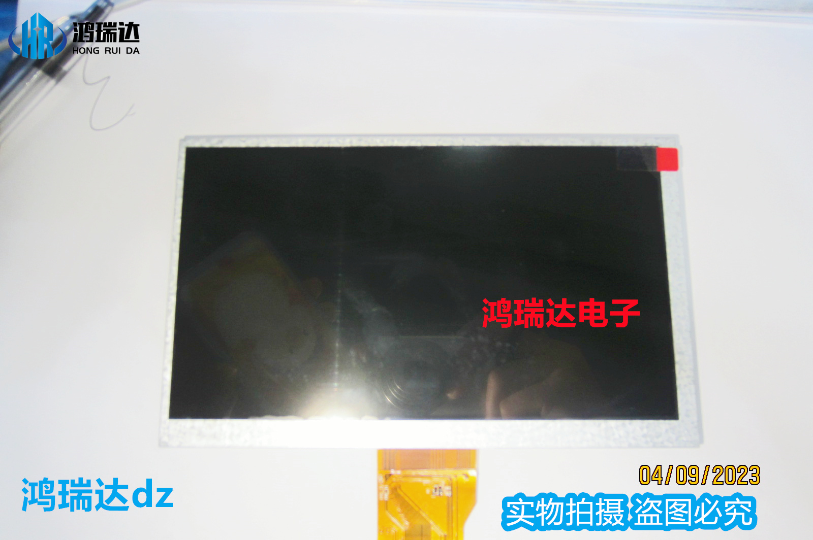 TM070RDH13  现货 可直拍