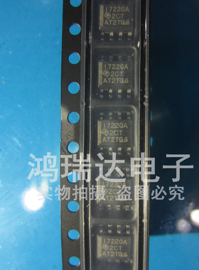 ISO7220ADR I7220A 17220A SOP-8 数字隔离器 进口 原装