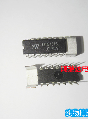 原装UTC1316   YW   DIP14直插IC 现货可直拍