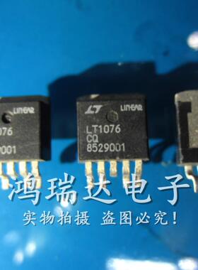 进口实货实图 LT1076CQ LT1076IQ TO-263贴片 电路可调稳压器