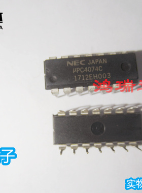 UPC4074C 4074 DIP-14脚 运算放大器芯片 现货可直拍