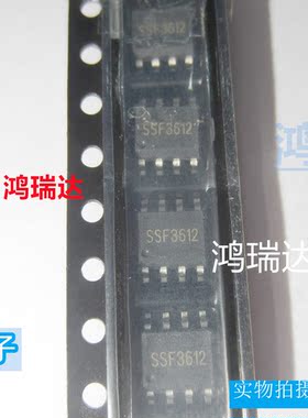原装SSF3612  SILIKRON 封装SOP8 热卖现货可直拍