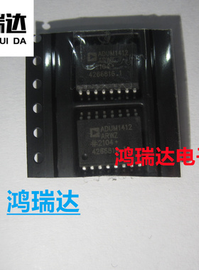 贴片 ADUM1412ARWZ ADUM1412AR AD SOP-16 数字隔离器