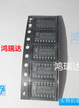 DS3486M DS3486贴片SOP-16封装 驱动收发器IC 原装可直拍