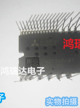 PS21965-AT 600V20A 质量保证 现货可直拍