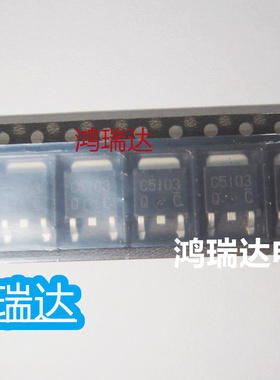 ROHM 2SC5103TLQ TO252 丝印C5103 NPN 双极晶体管5A,60V