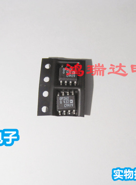原装OP262GSZ OP262GS 丝印OP262G 运算放大器芯片 封装SOP8