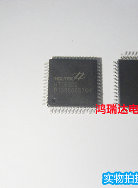 原装HT1632C 贴片 LQFP-48 LED点阵驱动芯片 可直拍