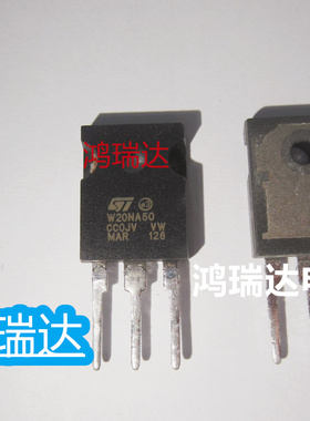 W20NA50 直插TO-247 20A500V STW20NA50 MOS场效应管