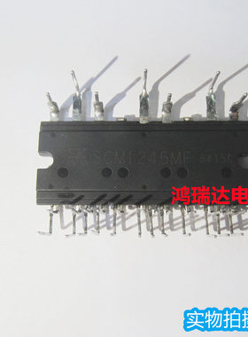 SCM1245MF 质量保证 驱动模块 现货可直拍