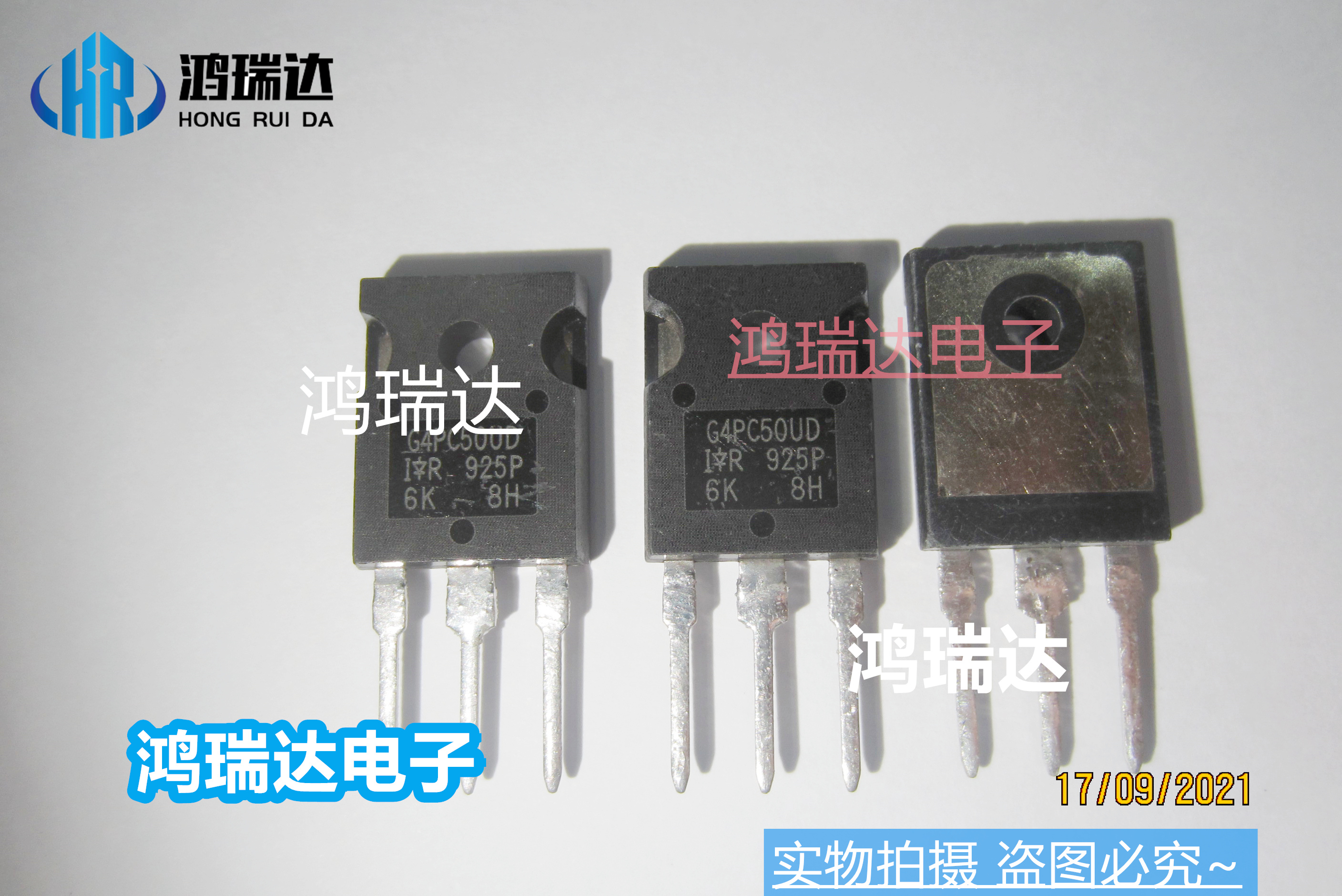 IRG4PC50UD 丝印G4PC50UD TO-3P封装 晶体管 质量保证可直拍
