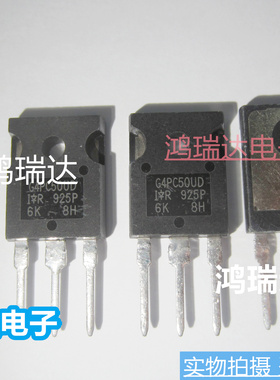IRG4PC50UD 丝印G4PC50UD TO-3P封装 晶体管 质量保证可直拍