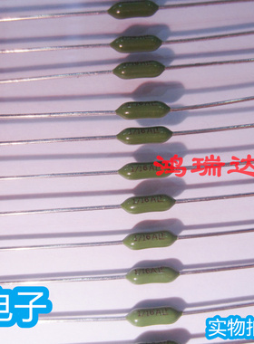 电阻保险丝1/16A 63MA 125V绿色保险电阻63MA 125V 1/16A 可直拍
