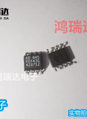 原装REF43GSZ REF43GS REF43G 电压基准2.5V 封装SOP-8 直拍