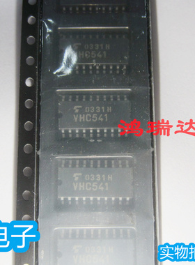 原装TC74VHC541F 丝印VHC541 贴片SO-20/5.2mm 现货可直拍