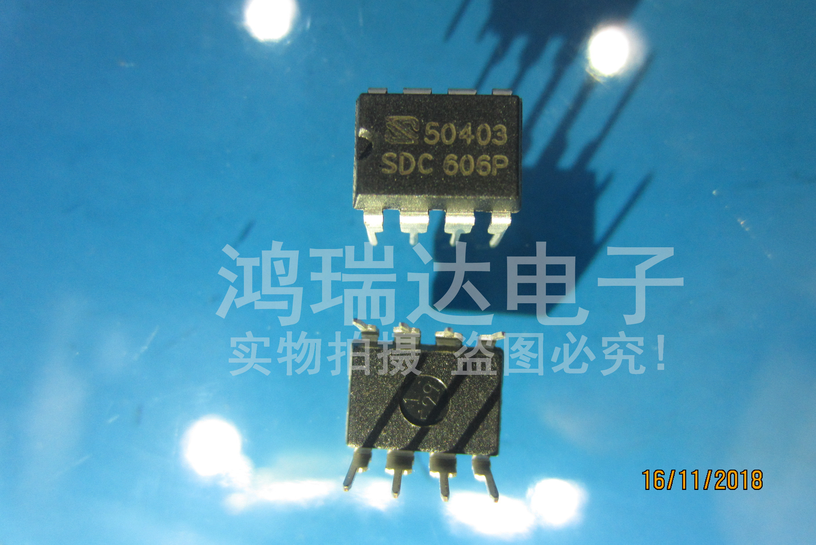 原装 SDC606 SDC606P 直插DIP8 电源管理-PWM控制器