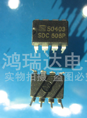 原装 SDC606 SDC606P 直插DIP8 电源管理-PWM控制器