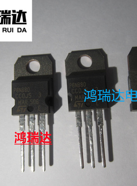 STP6NB80 6N80 电源适配器专用MOS场效应管TO-220封装 现货直