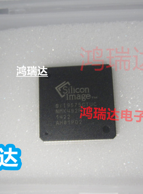 原装 SII9575CTUC SIL9575CTUC SI19575CTUCHDMI发射器