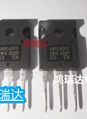 IRG4PC40FD  TO-247封装 600V 49A/27A 160W IGBT 场效应管 现货