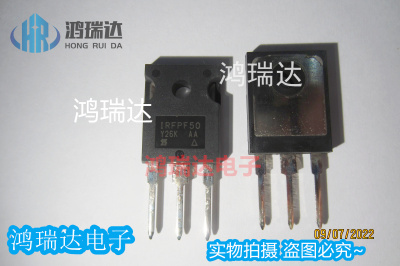 原装IRFPF50PBF IRFPF50 MOS场效应管6.7A900V TO-247可直拍