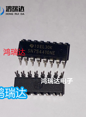 热卖SN754410NE DIP-16 电桥驱动器IC 直插  现货直拍