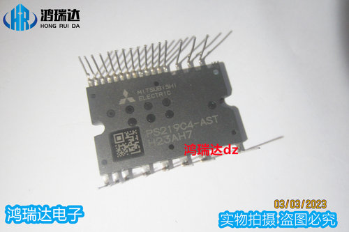 翻新 PS219C4-AST 空调模块IPM 质量保证 可直拍